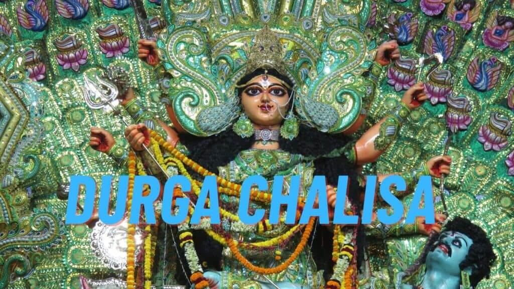Durga chalisa english lyrics in english